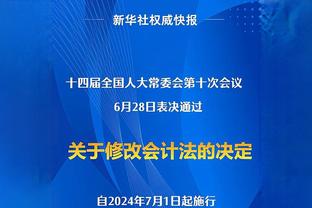 半岛客户端最新版本下载安装苹果截图0